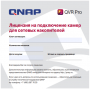 QNAP LIC-SW-QVRPRO-1CH-EI