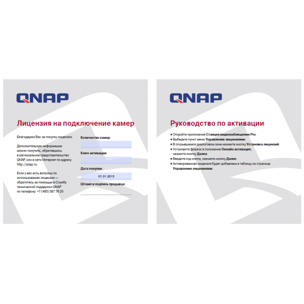 QNAP LIC-SW-SURVEILLANCE-4CH-EI